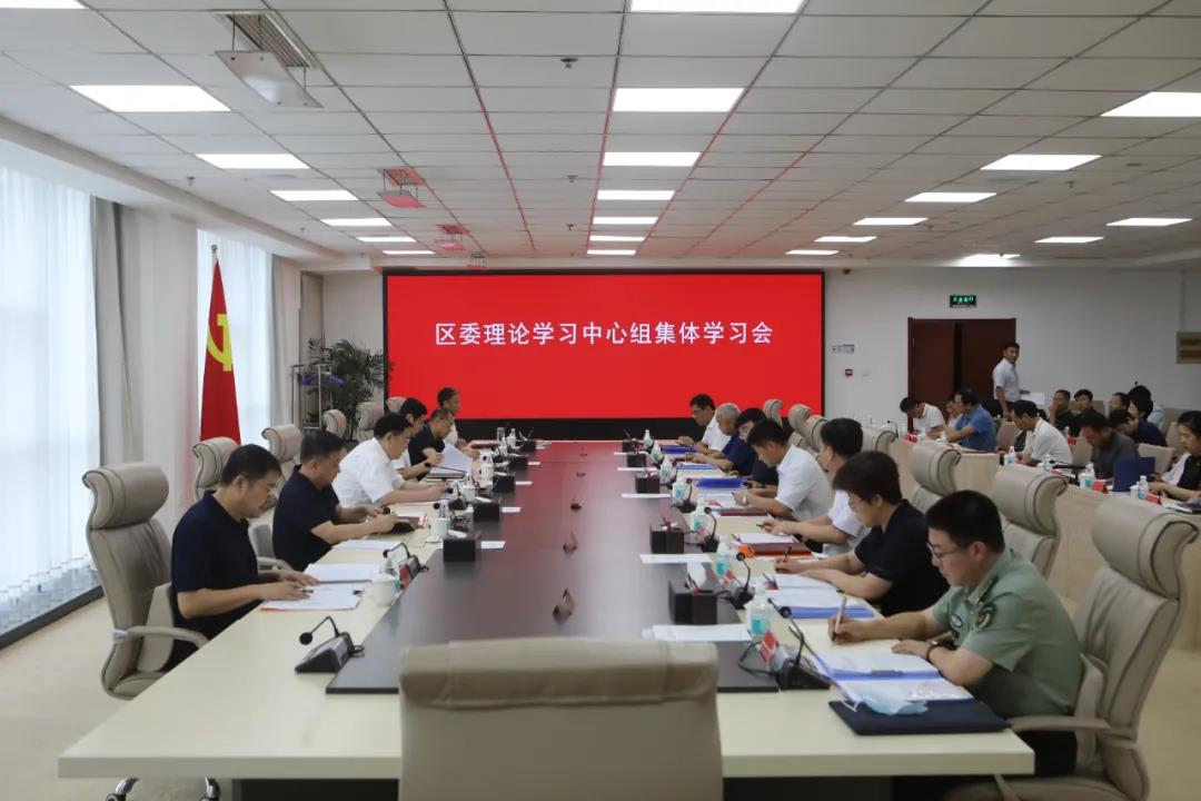 浑南区委理论学习中心组召开集体学习会议