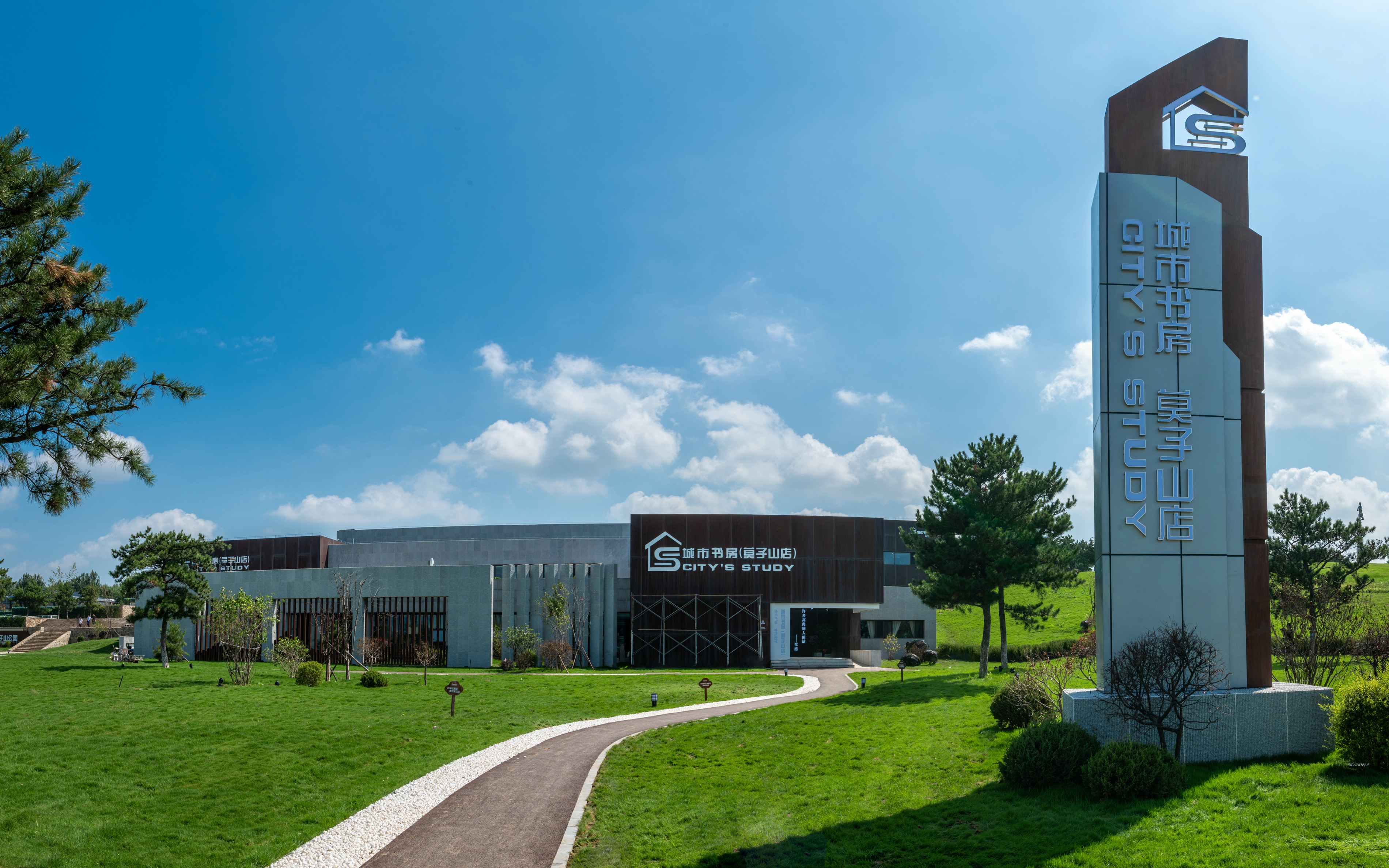 城市书房(莫子山店)免费开放了!