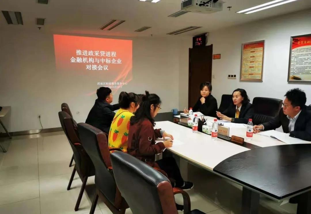 我区开辟融资新通道“政采贷”为小微企业“增氧”