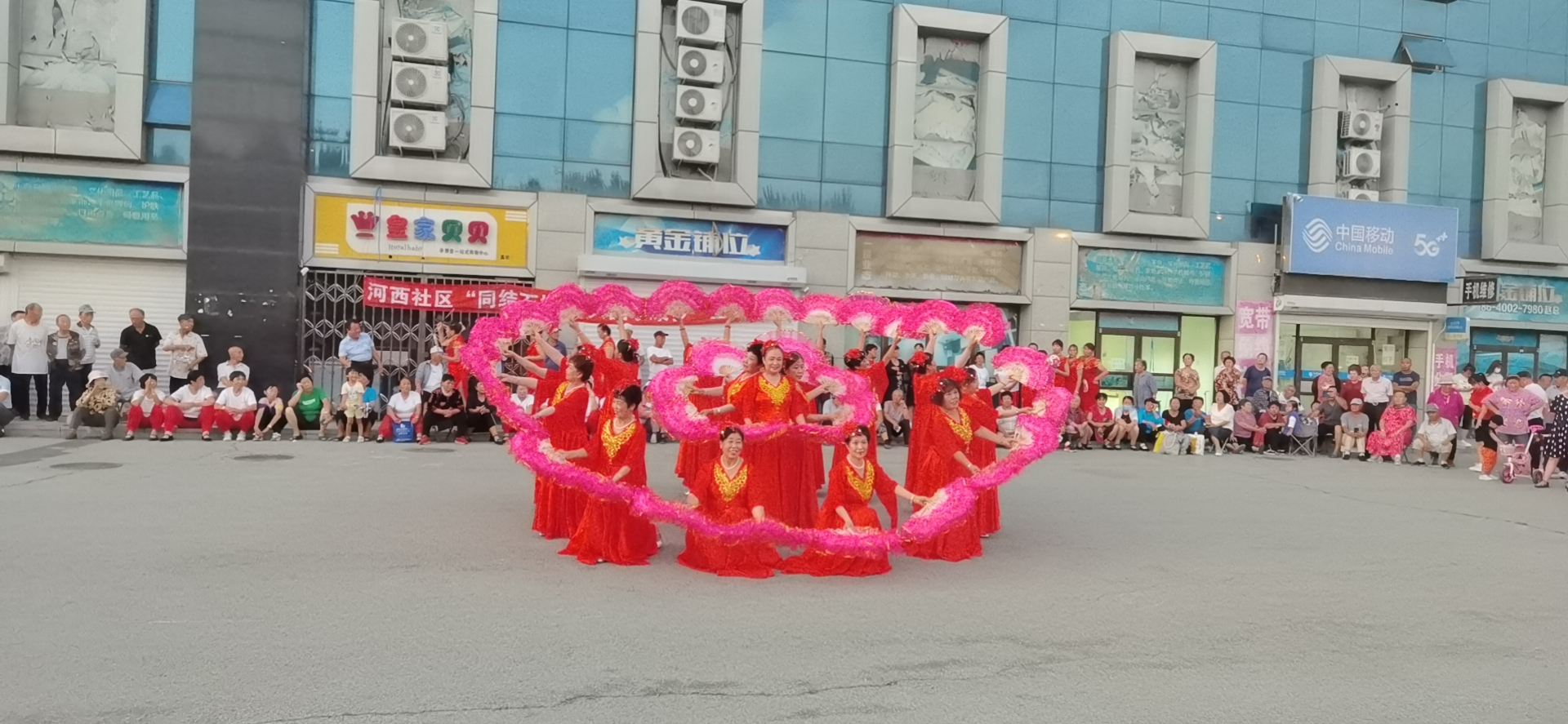 同结石榴籽 共圆小康梦——高坎街道河西社区举办民族团结专题文艺晚会