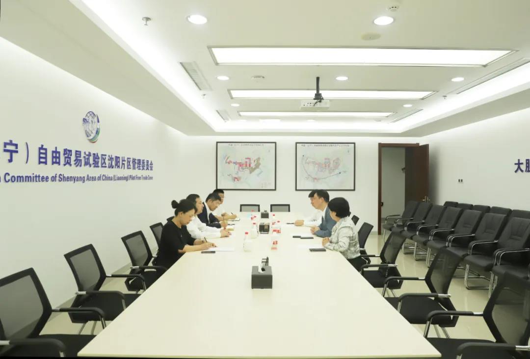 自贸区沈阳片区入驻首家券商企业