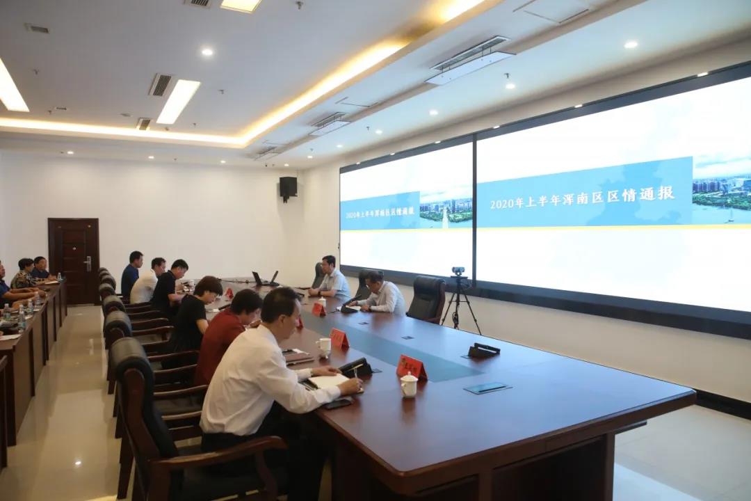 区政府向政协委员及各民主党派通报上半年工作情况