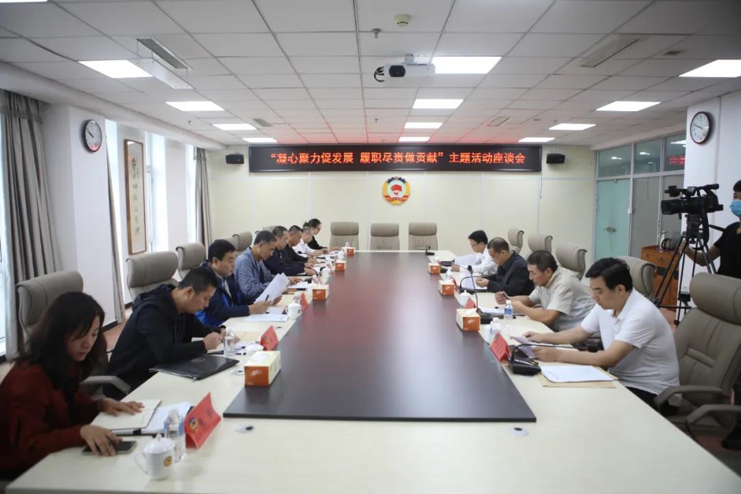 市政协到我区召开“凝心聚力促发展 履职尽责做贡献”主题活动现场推进会