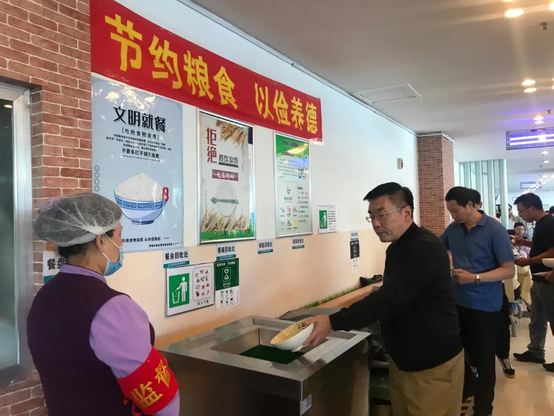 区综合事务信息服务中心:“光盘行动”杜绝舌尖上的浪费