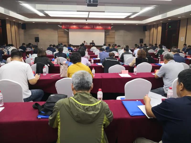 我区举办“学习贯彻习近平新时代中国特色社会主义思想 做合格公务员”专题...