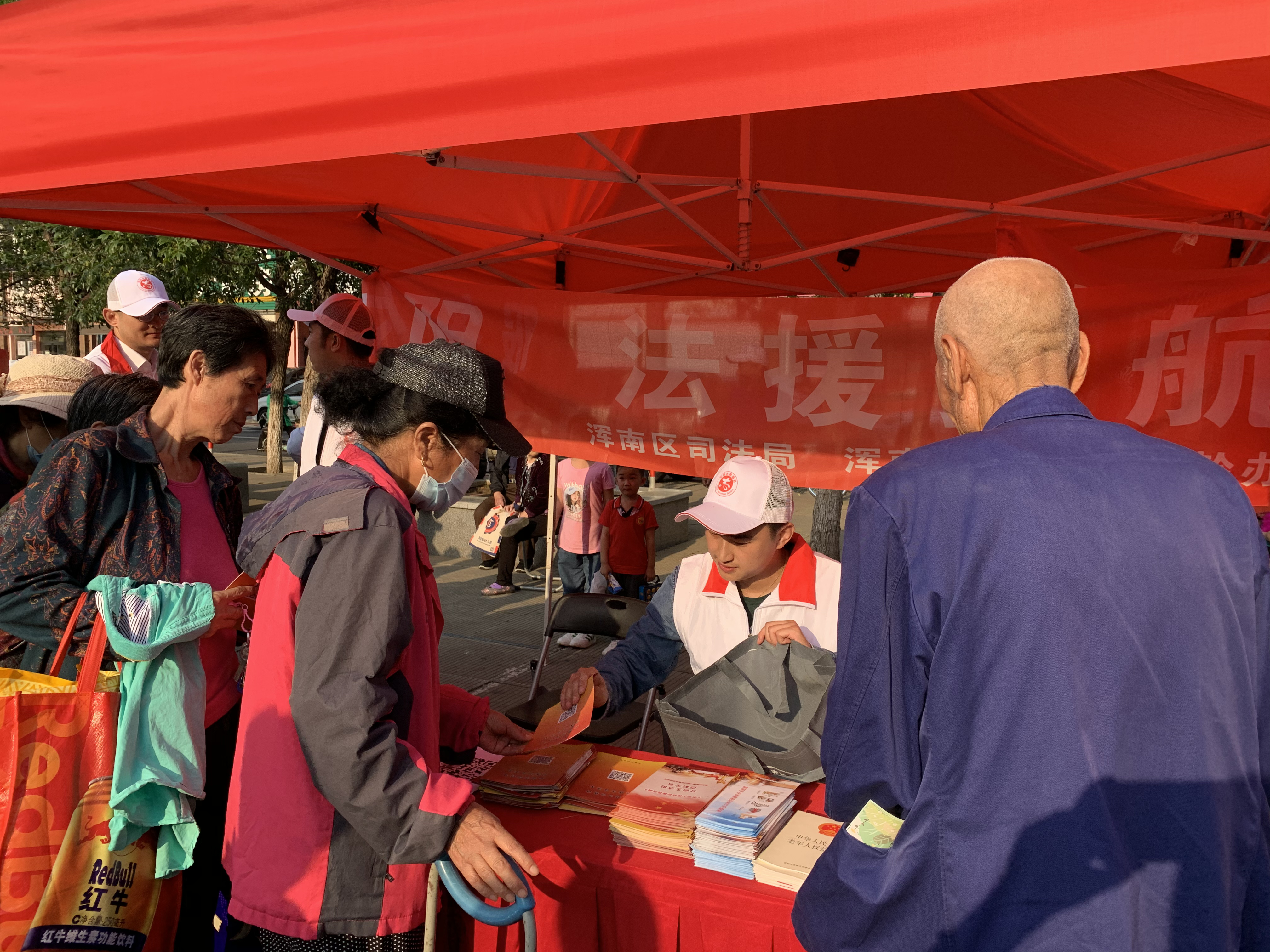 浑南区法律援助中心开展 “服务夕阳 法援护航”活动