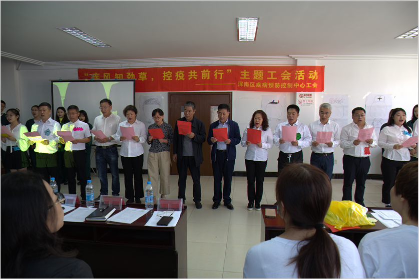 区疾控中心举办“疾风知劲草,抗疫共前行”工会活动