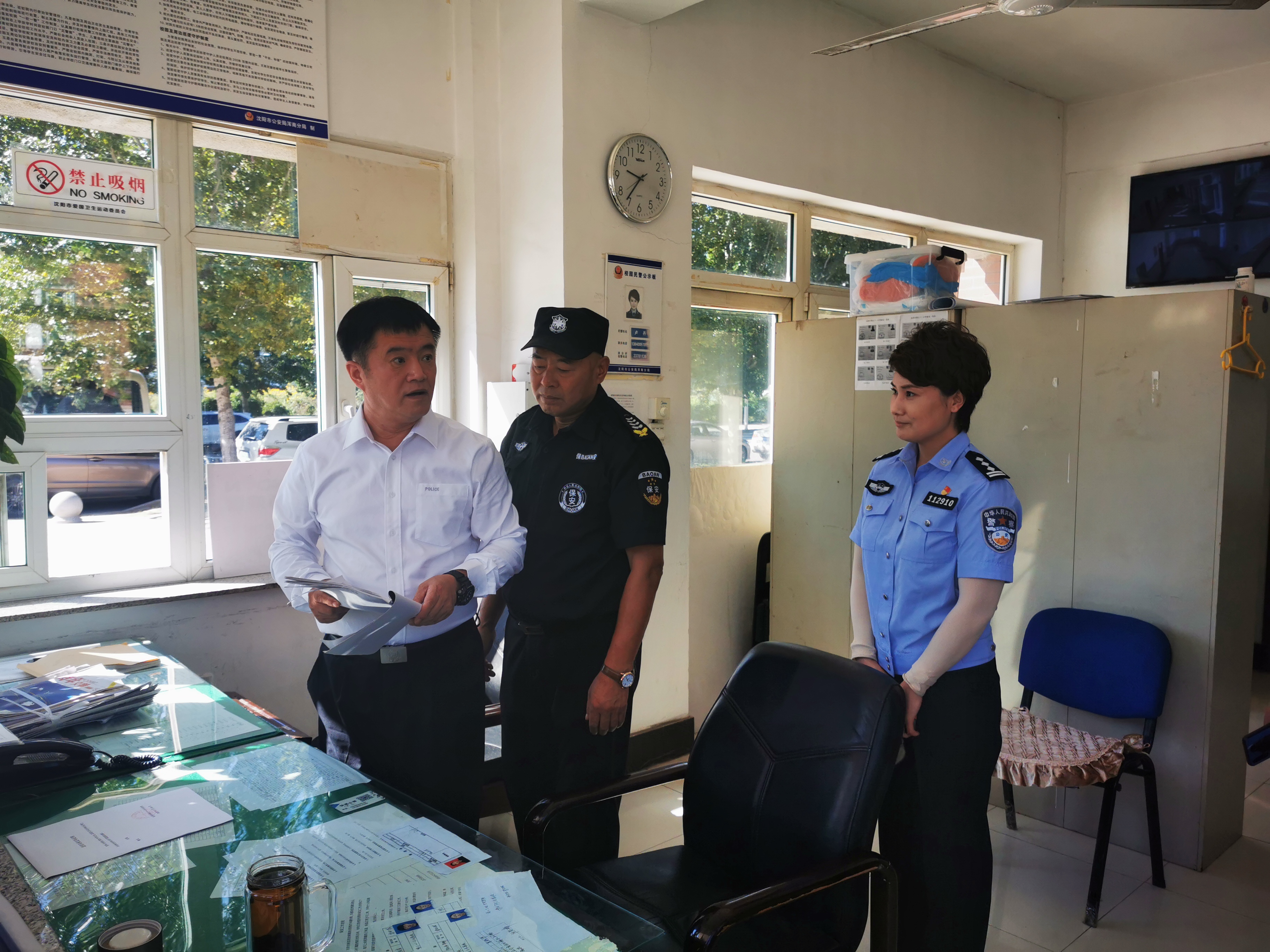 浑南区代表沈阳市教育系统迎接辽宁省安全生产专项整治三年行动暨2020年秋季...