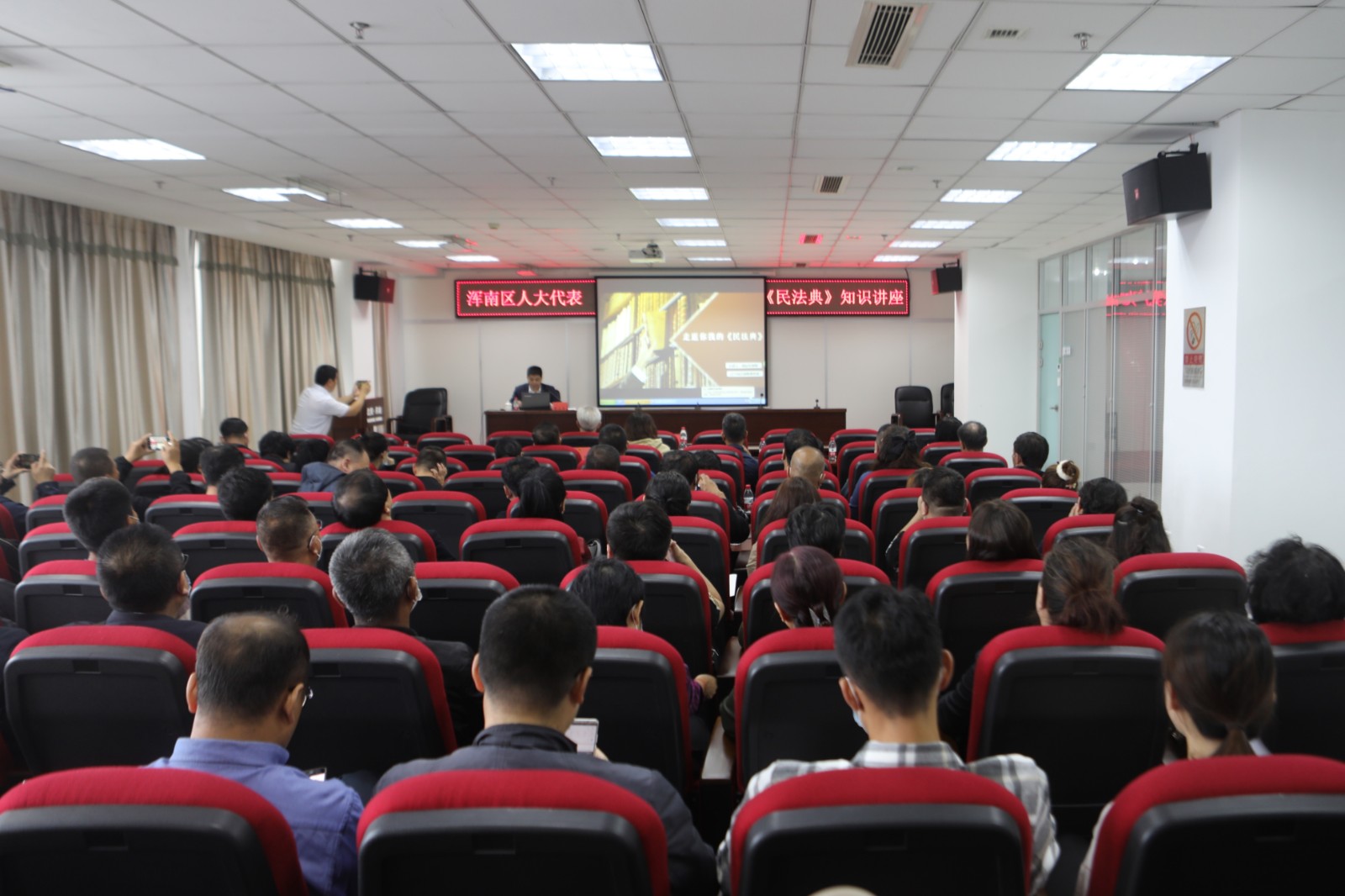 区人大举行代表履职学习培训