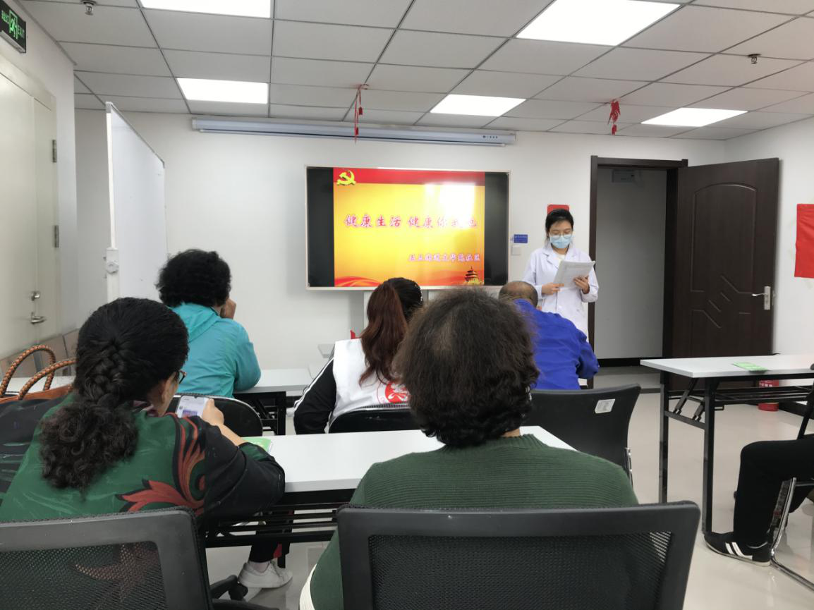 健康生活 健康你我他——文华苑社区开展义诊活动