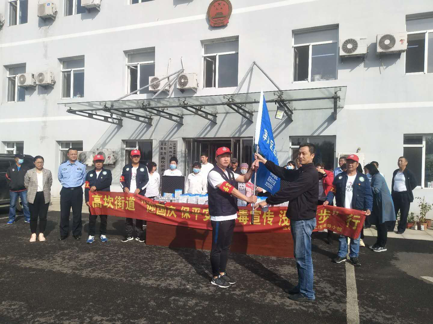 浑南区高坎街道开展“迎国庆 保平安” 禁毒宣传活动