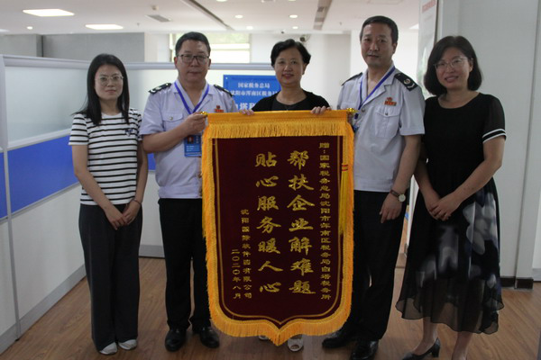 区税务局:精准帮扶 助企业解决难题