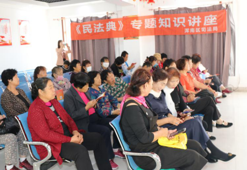 高坎司法所开展《民法典》宣讲活动