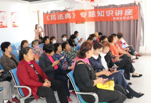 【一线实践】沈阳市浑南区高坎司法所:开展《民法典》宣讲活动