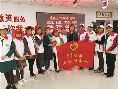 党建“1+N”幸福千万家——浑河站东街道彩霞社区小记