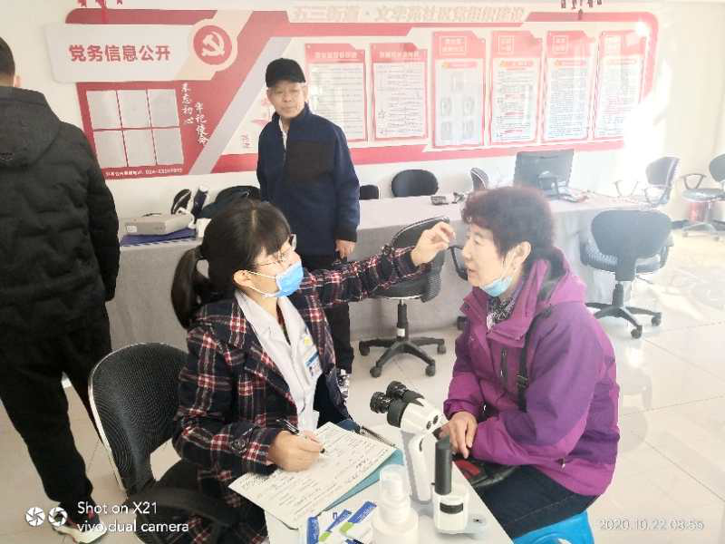 关爱健康 拥抱光明——文华苑社区开展眼科义诊活动