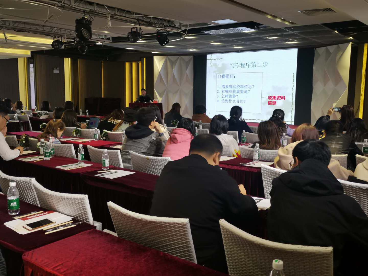 浑南区工商联举办公文写作与图片拍摄编辑培训班