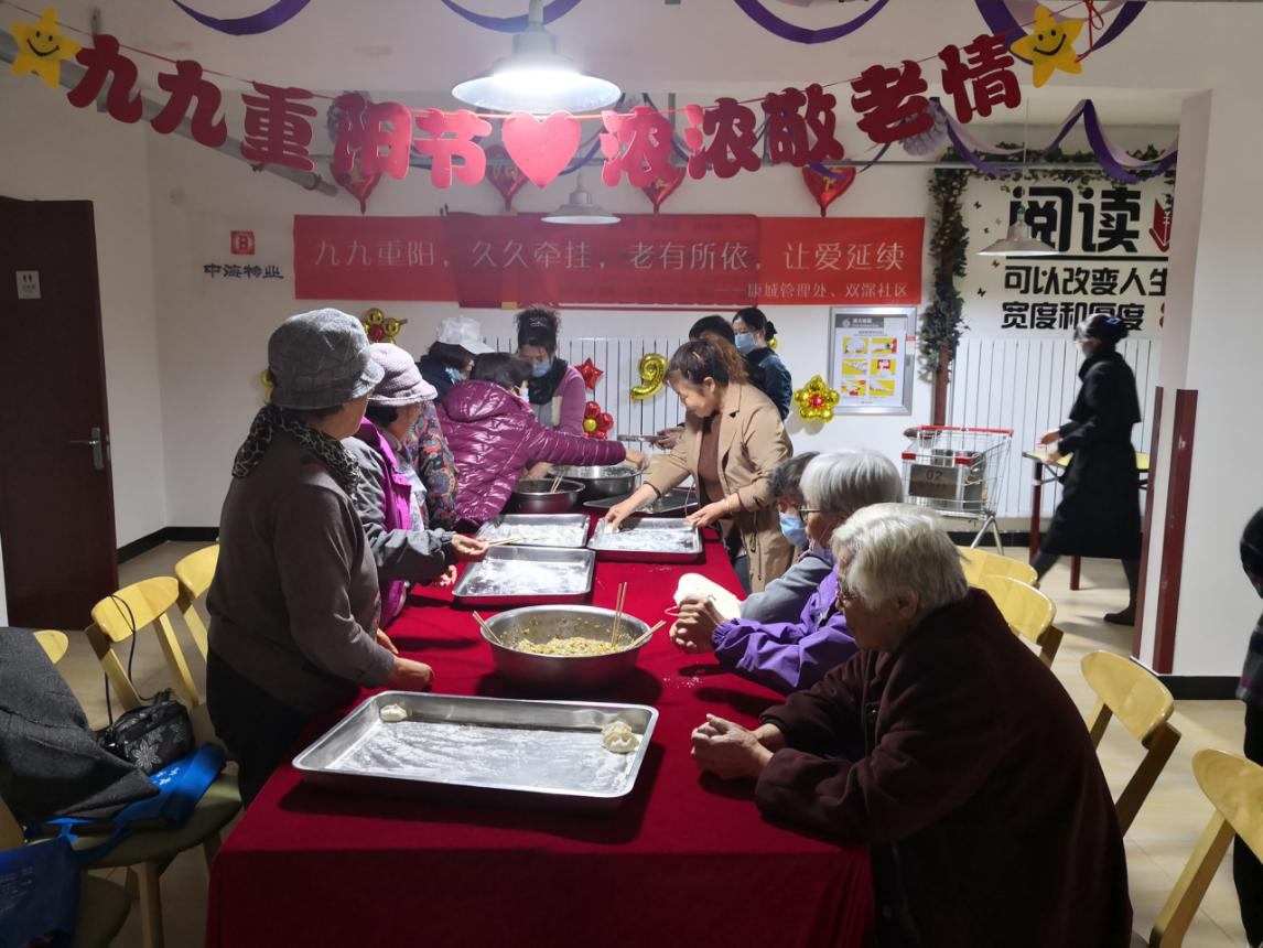 “尊承传统、温暖重阳” ——双深社区新时代文明实践站开展重阳节活动