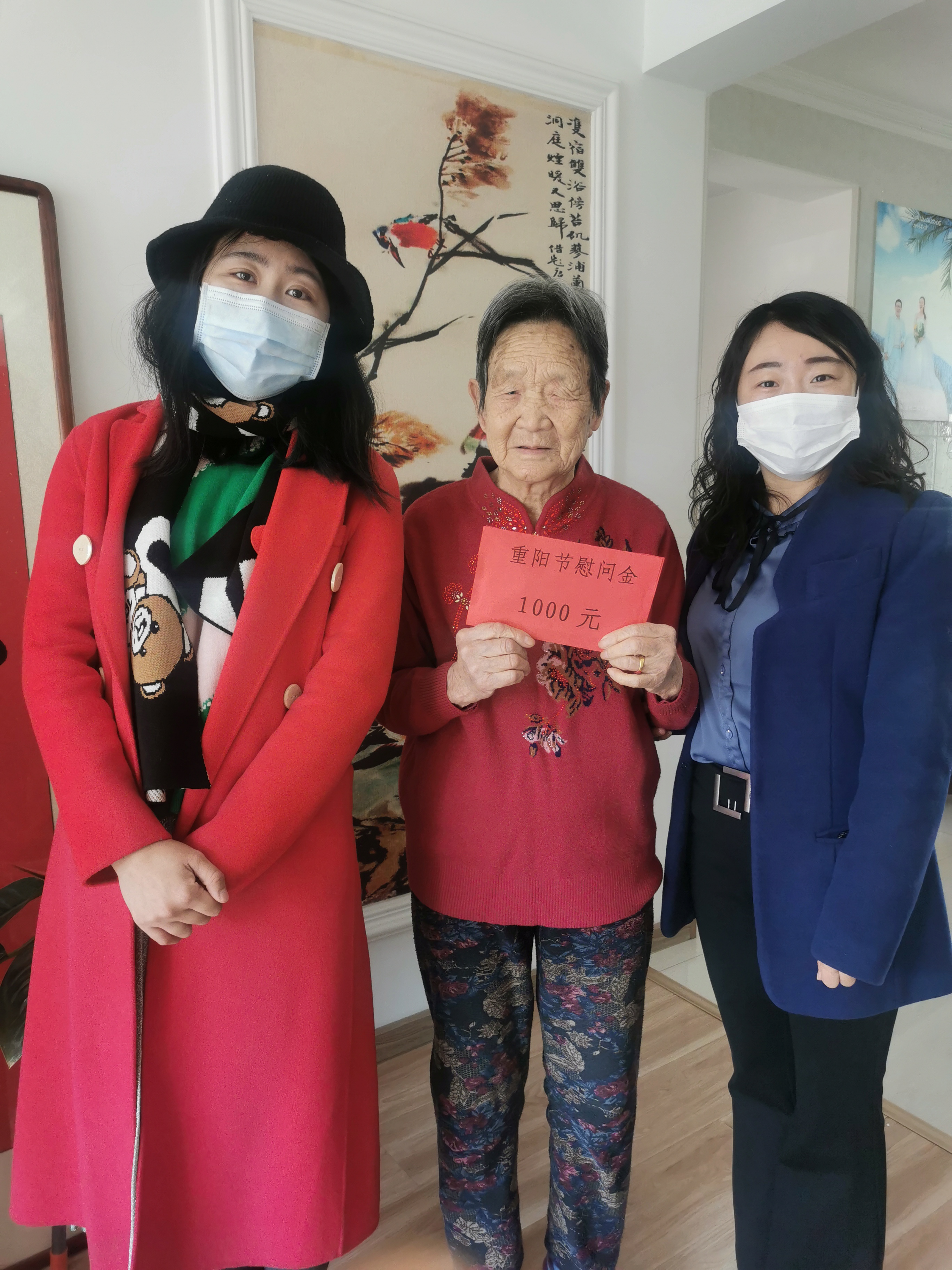 浓浓重阳情 深深敬老心——富都丽景社区开展高龄老人走访慰问活动