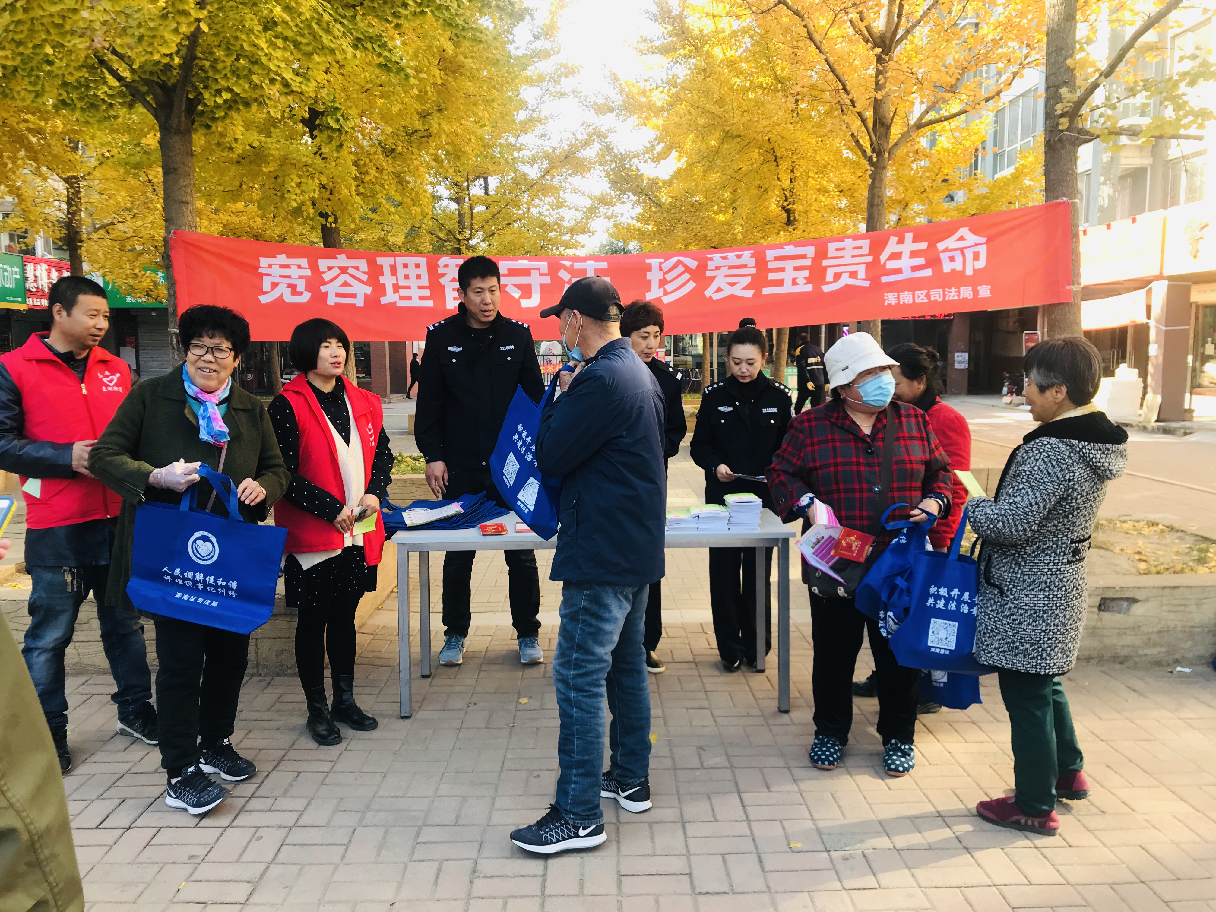 浑南区司法局开展命案防范普法宣传活动