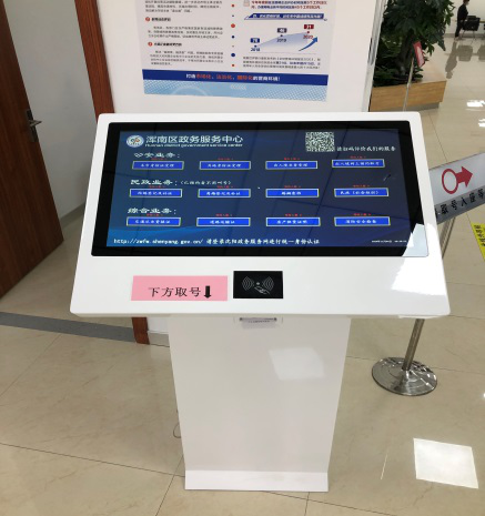 浑南区启用“好差评” 评出好服务