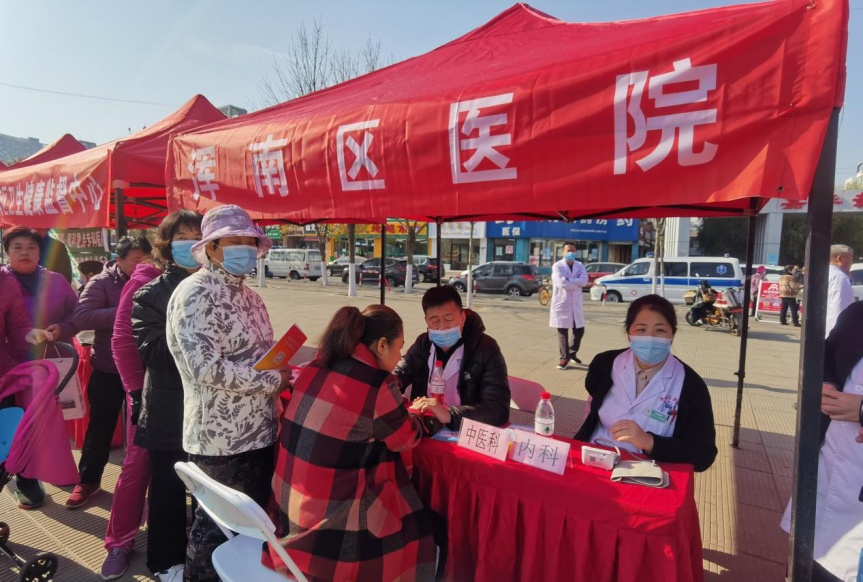 【志愿者服务】沈阳市浑南区开展服务百姓健康大型义诊活动