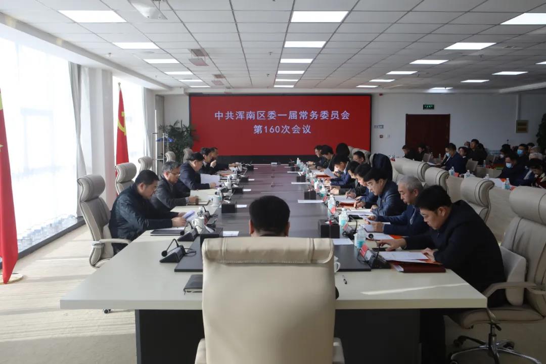 我区召开区委议军会议