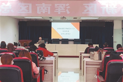 高新区 浑南区举办经审工作培训