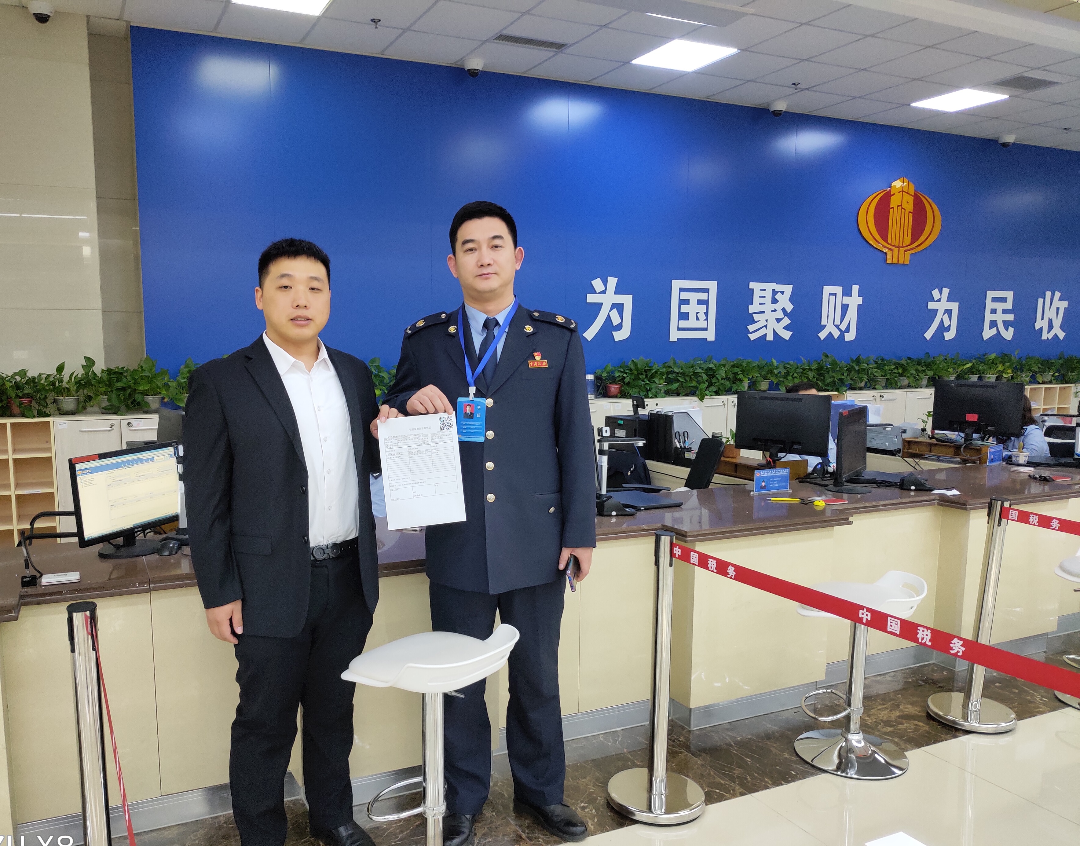 高新区税务局成功受理浑南区首批退役士兵养老保险补缴业务