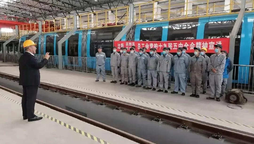 沈阳高新区 浑南区总工会在沈阳浑南现代有轨电车运营有限公司车间开展党的...