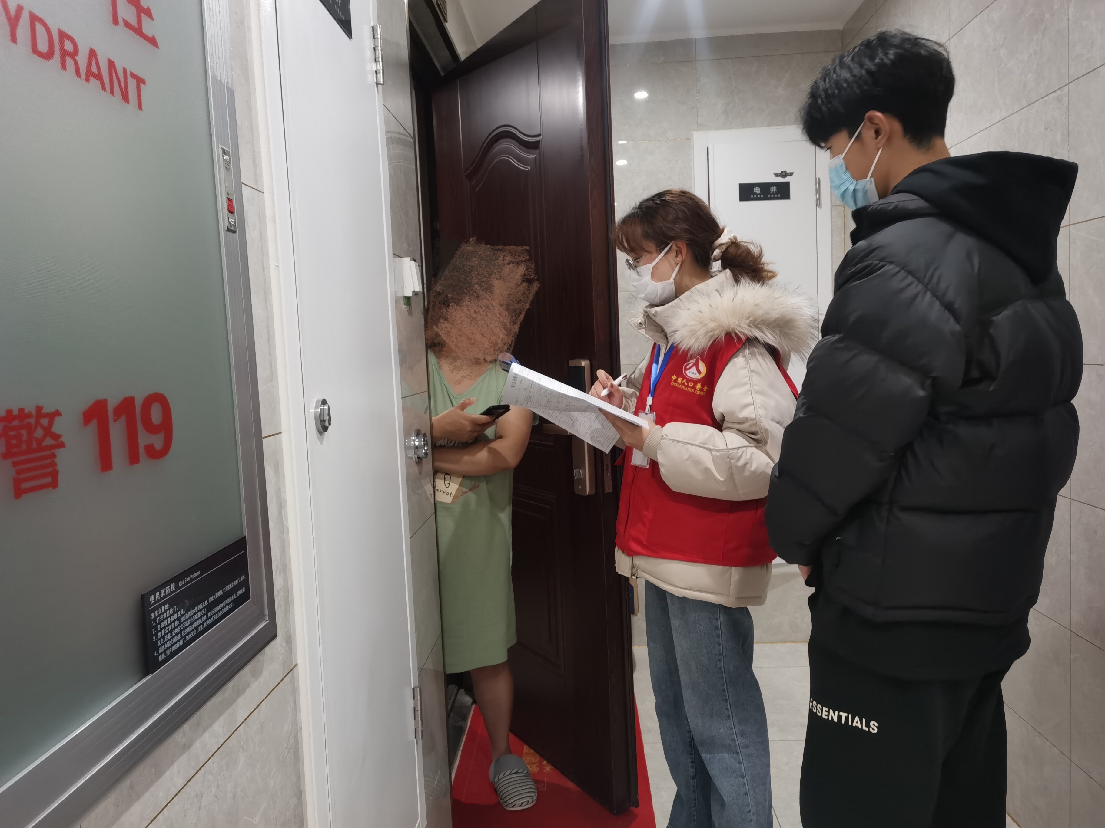 大国点名 没你不行——沈阳理工大学志愿者助力人口普查