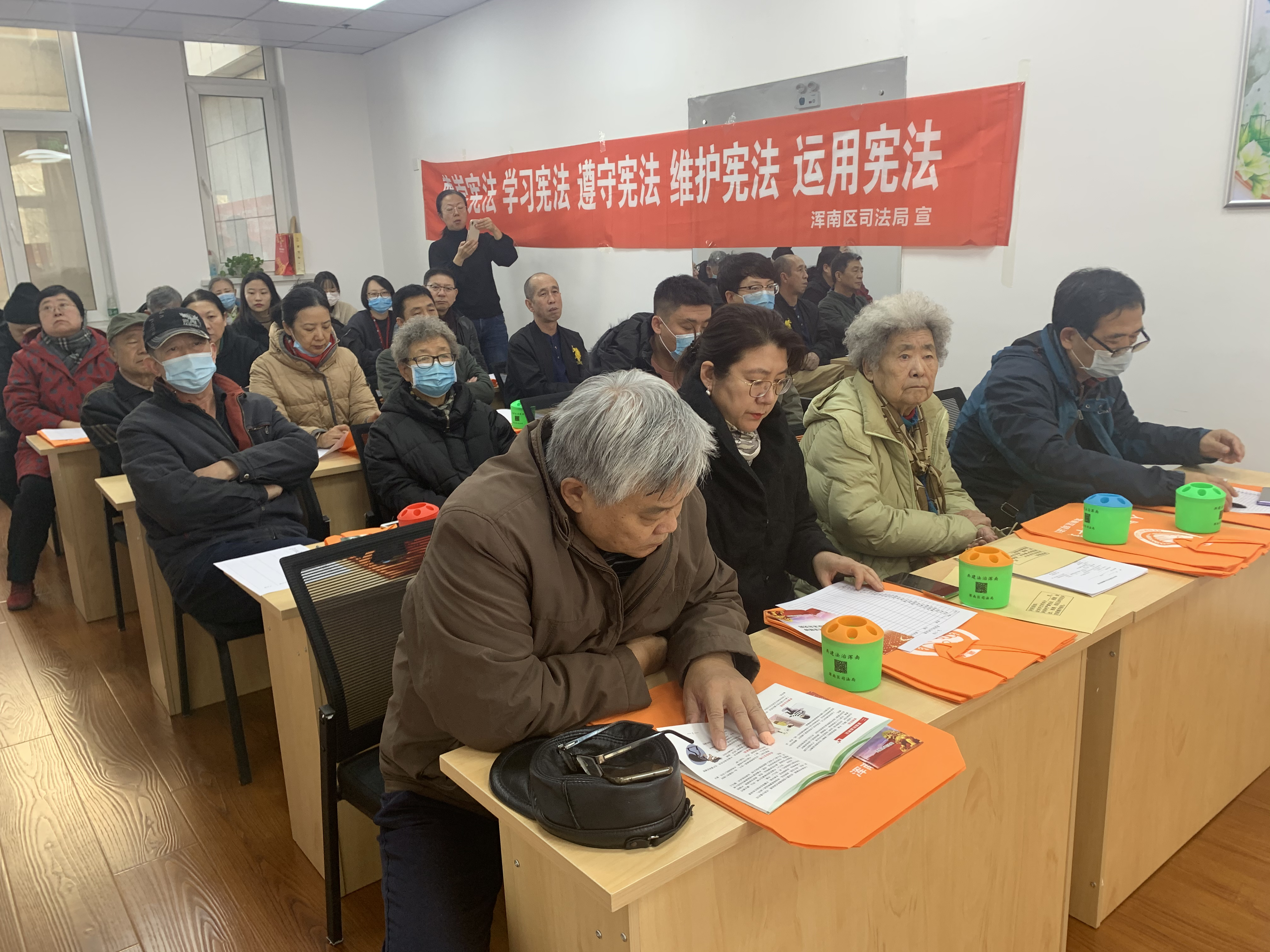 浑南区司法局开展宪法宣传进社区活动