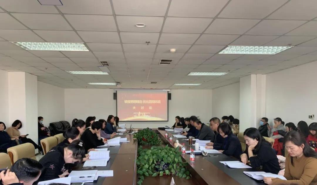 区财政事务服务中心：打造优良营商环境 凝聚推动浑南高质量发展