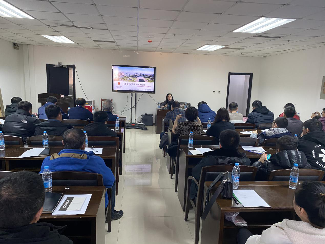 浑南区应急管理局开展2020年安全协管员培训