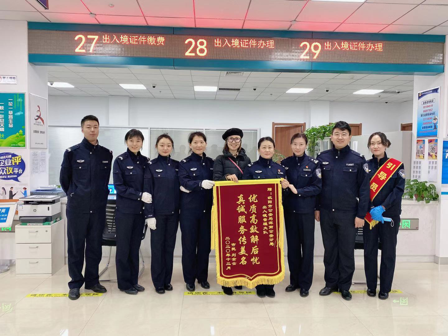 出入境工作人员解难题 老百姓感动赞扬送锦旗