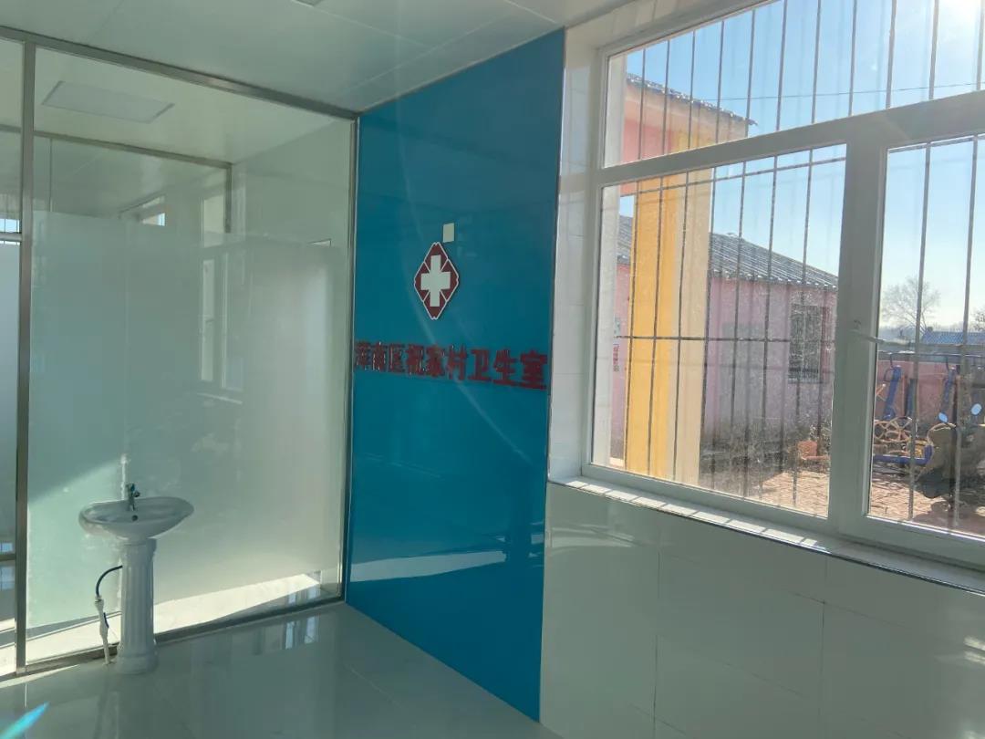 祝家街道卫生室改造工程交付验收