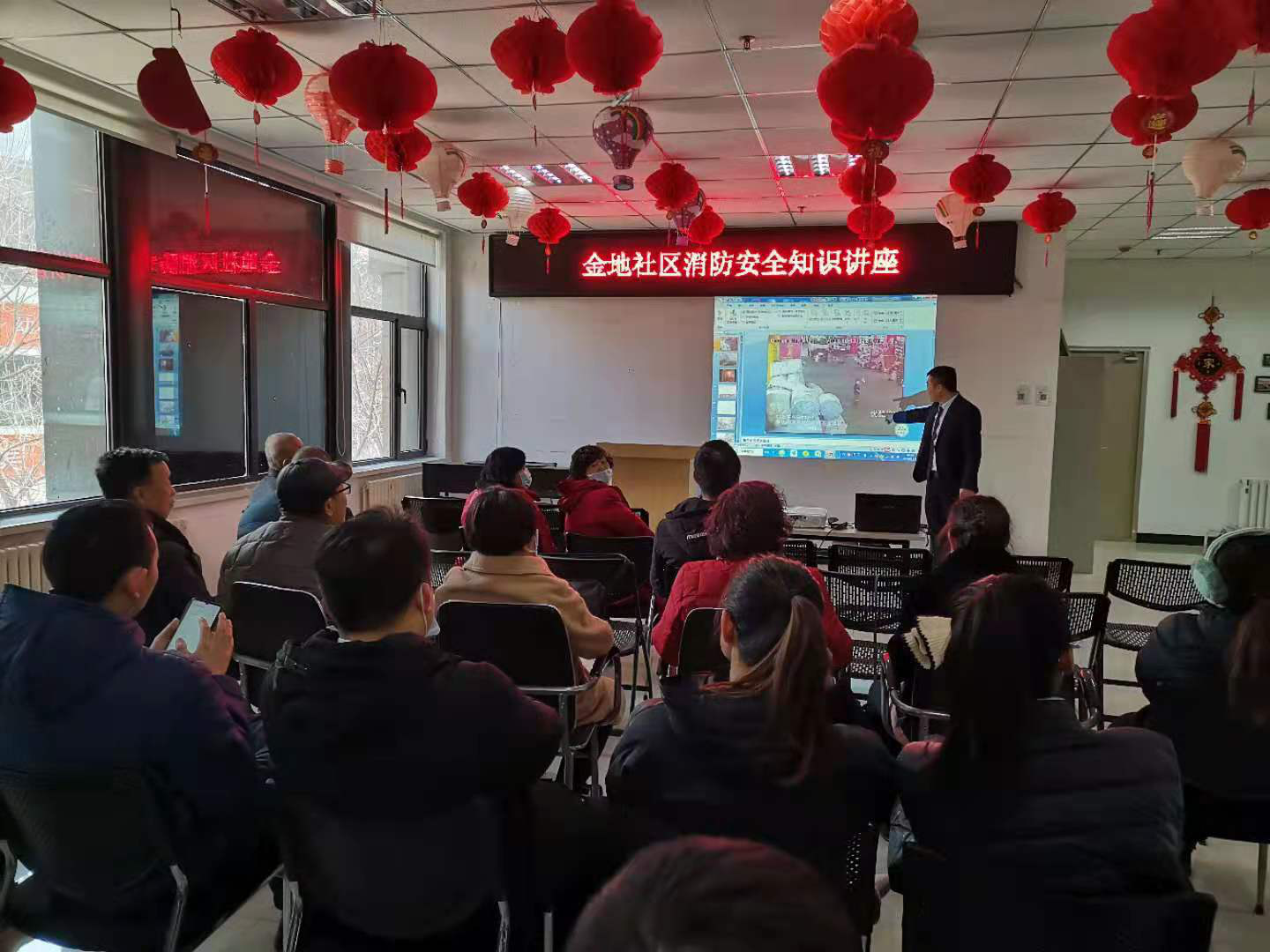 五三街道金地社区开展消防安全知识讲座活动