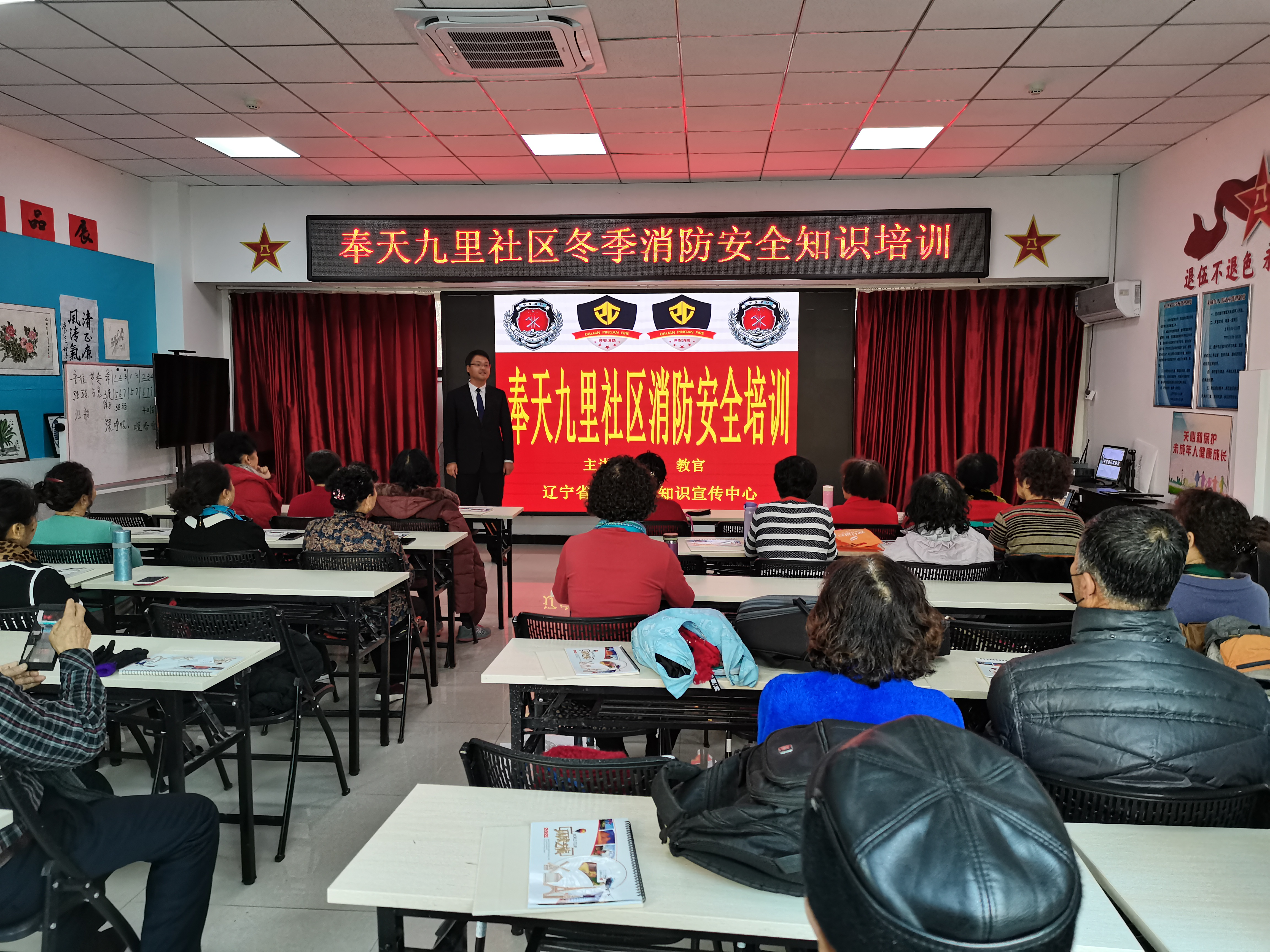 五三街道奉天九里社区开展消防安全知识培训及火灾逃生演练活动