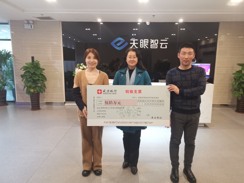 浑南区全市率先发放2020年院士工作站奖补资金