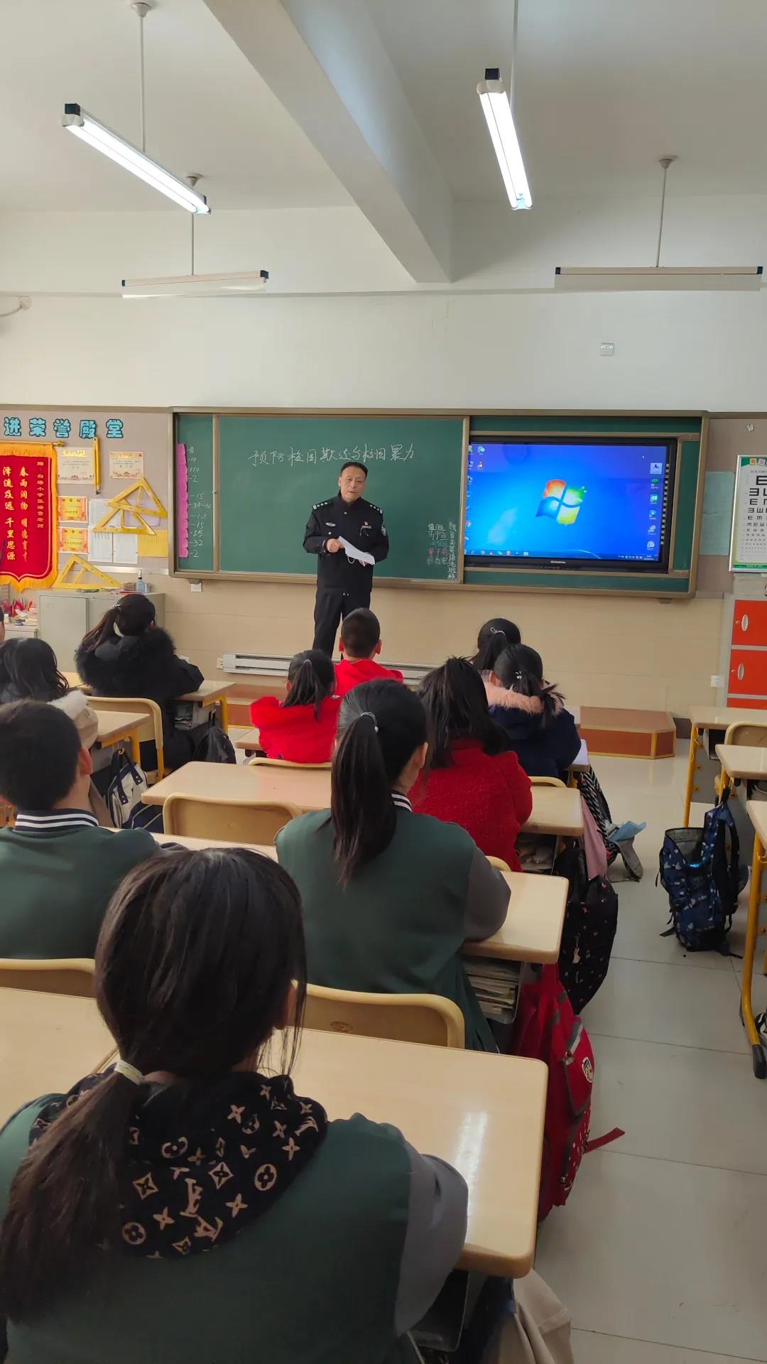 浑南新城派出所民警宣讲法律进校园