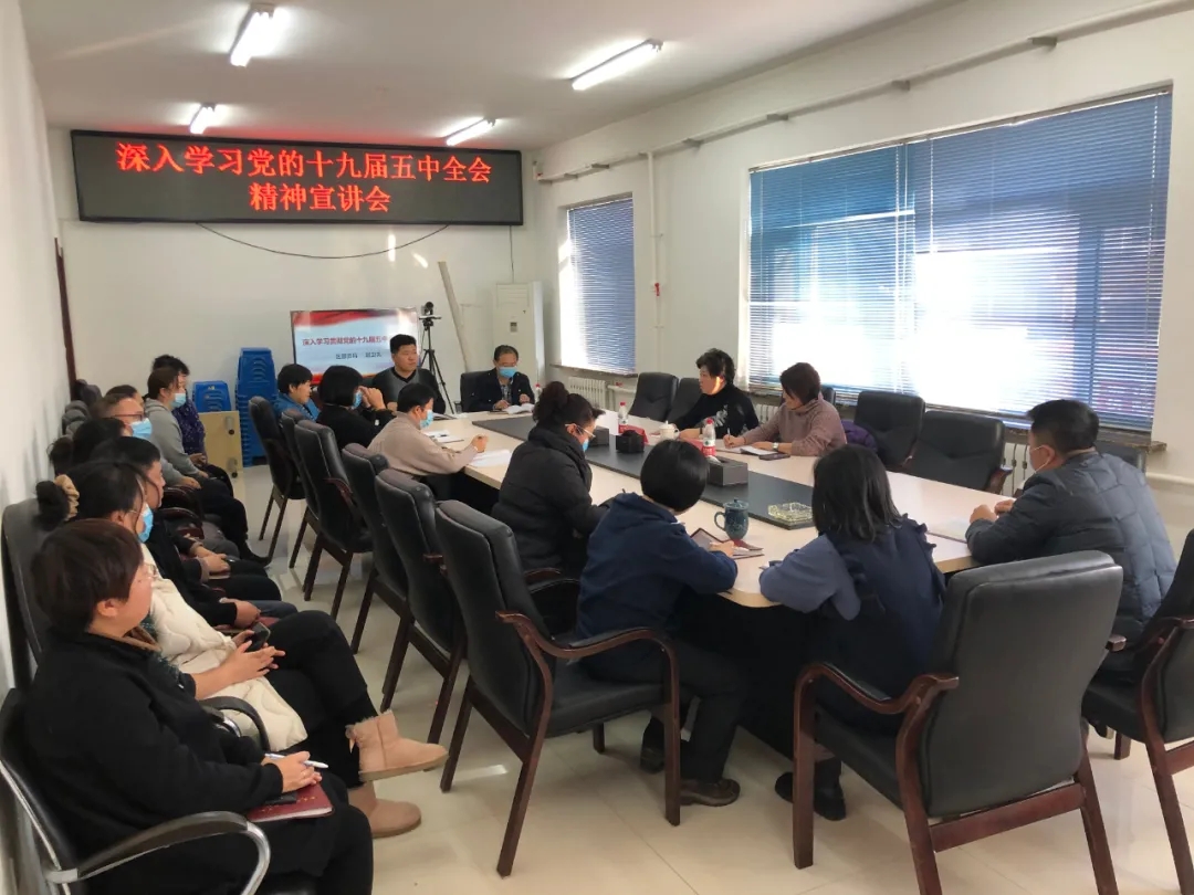 区委宣讲团走进满堂街道开展《学习贯彻党的十九届五中全会精神》理论宣讲