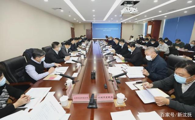 沈抚示范区与沈阳市浑南区对接工作会议召开