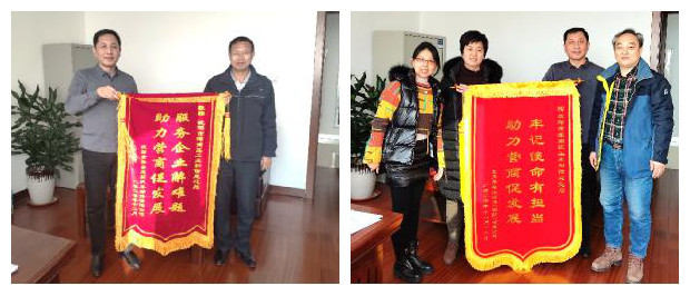 【一线实践】沈阳市浑南区工信局：为企业排忧解难屡获赞誉