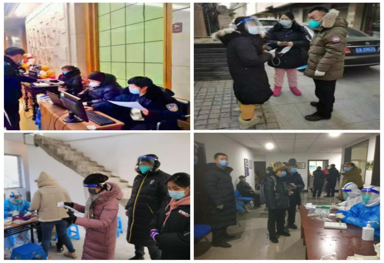 众志成城 战胜疫情——浑南区司法局参与社区全员核酸检测工作