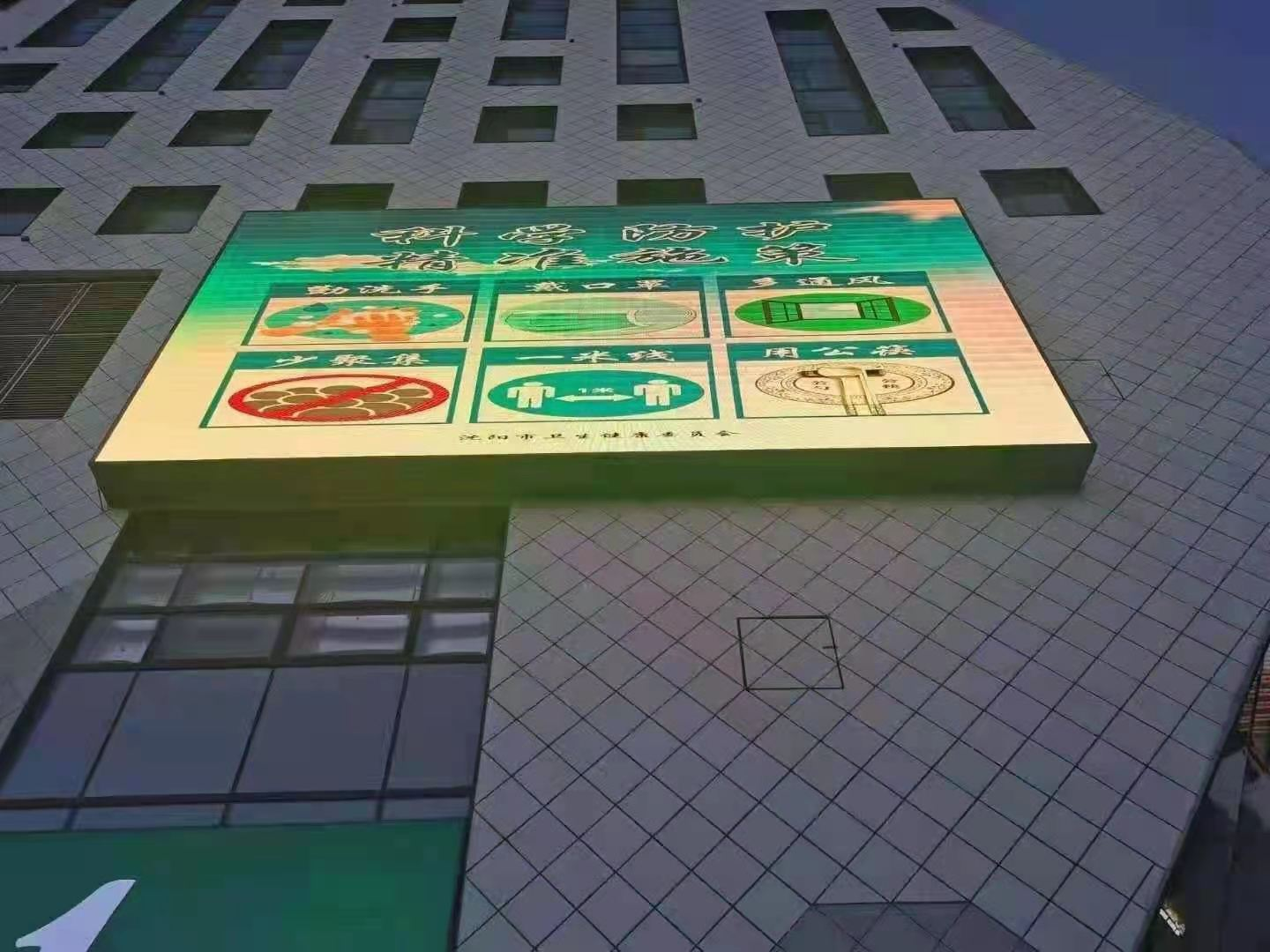 浑南区：社会宣传齐动员群防群控入民心