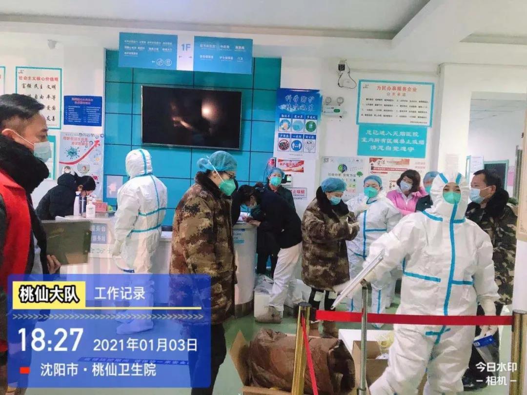 桃仙街道：防控集结号声嘹亮 检测工作人人争先