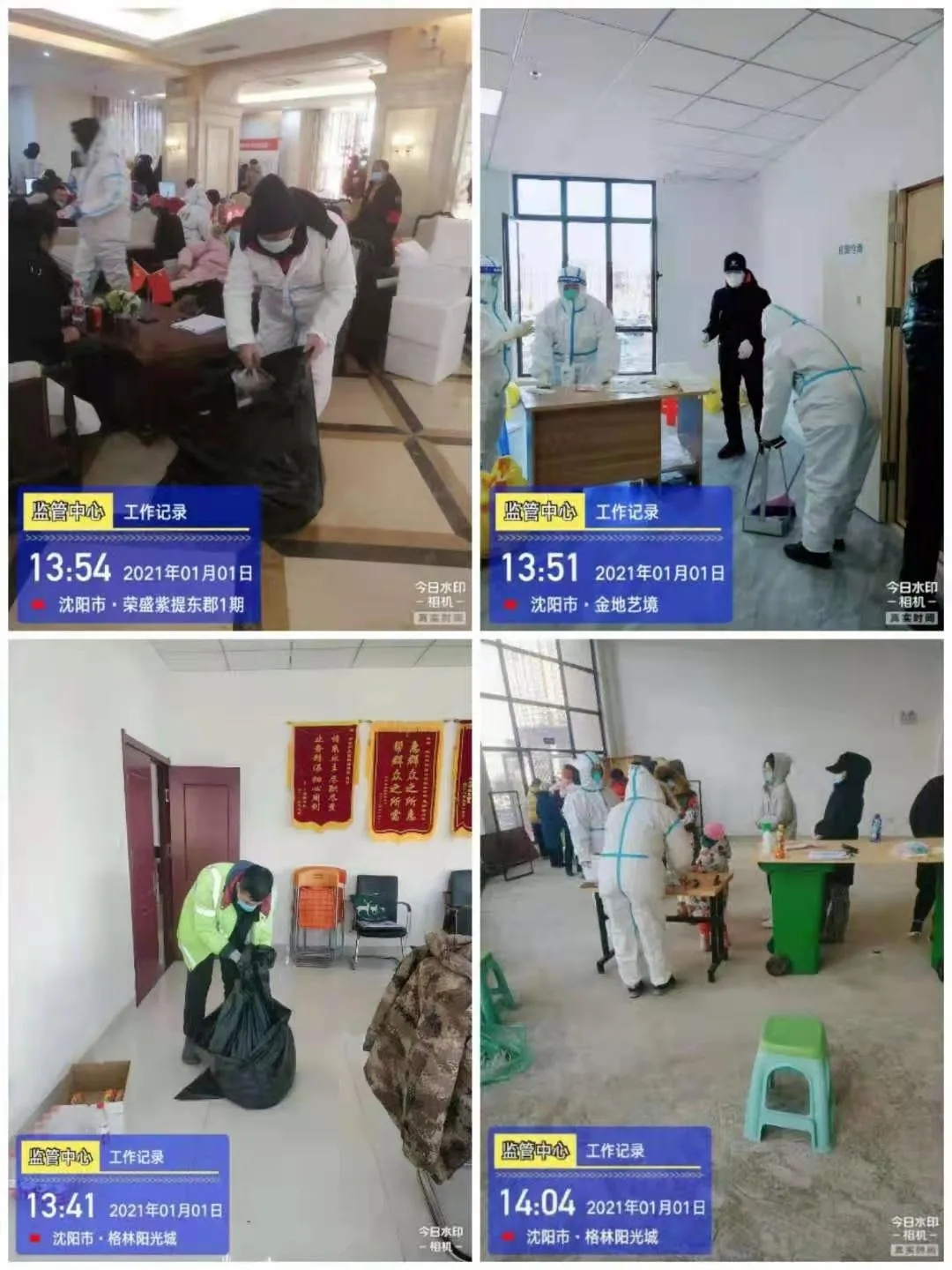 区环卫绿化管护中心：定时定点做好检测点现场消杀和垃圾清运 保障卫生安全