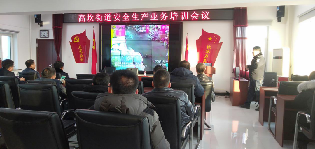 高坎街道开展节前安全生产大检查活动