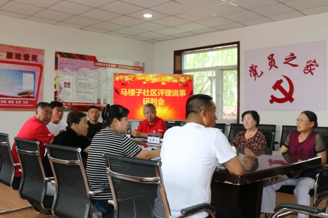 新闻综述（三）丨浑南区：“评理说事”暖民心 社会治理出实招