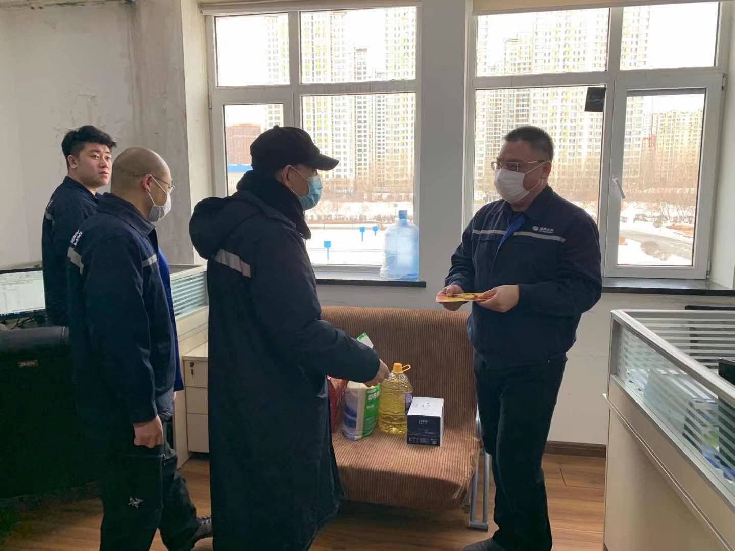 浑南水务·工会开展节前职工走访慰问活动